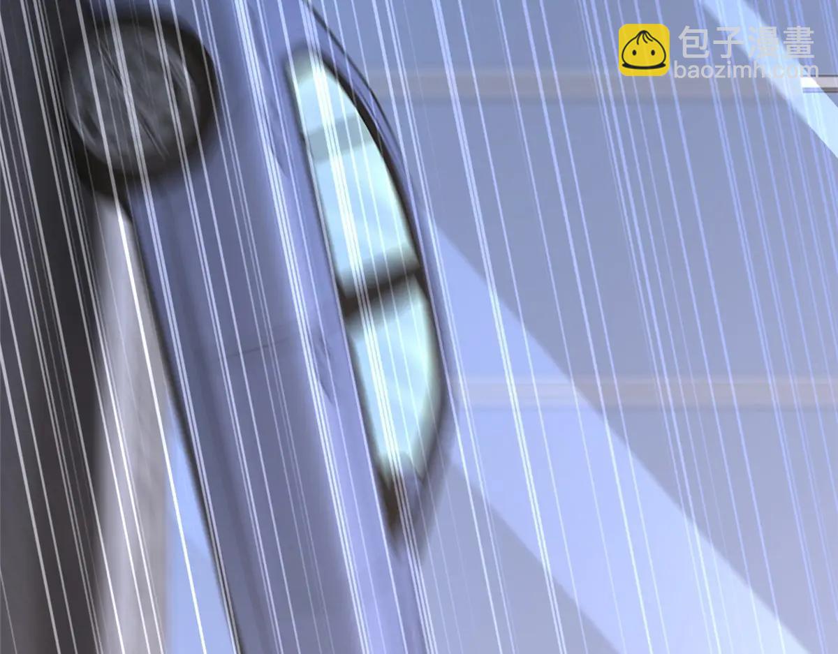 攤牌了，我全職業系統！ - 798 你受傷了？(1/3) - 4