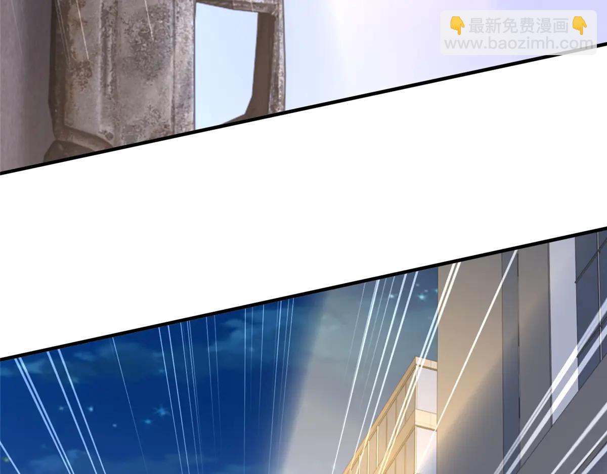 攤牌了，我全職業系統！ - 798 你受傷了？(1/3) - 7