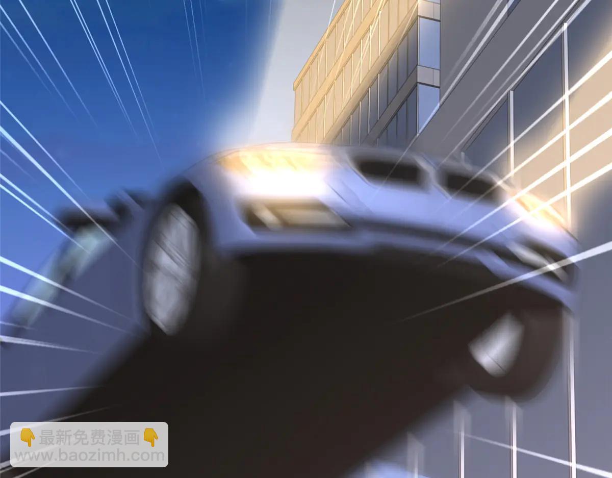 攤牌了，我全職業系統！ - 798 你受傷了？(1/3) - 8