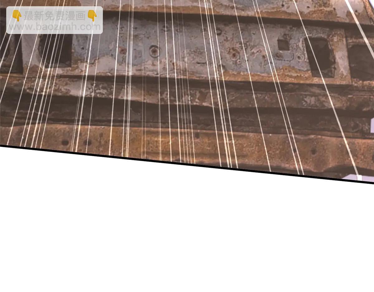 攤牌了，我全職業系統！ - 798 你受傷了？(1/3) - 3