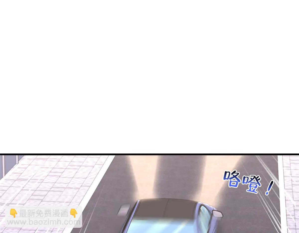 攤牌了，我全職業系統！ - 798 你受傷了？(1/3) - 5