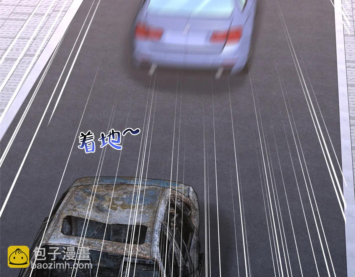 攤牌了，我全職業系統！ - 798 你受傷了？(1/3) - 6