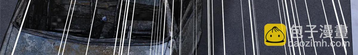 攤牌了，我全職業系統！ - 798 你受傷了？(1/3) - 7