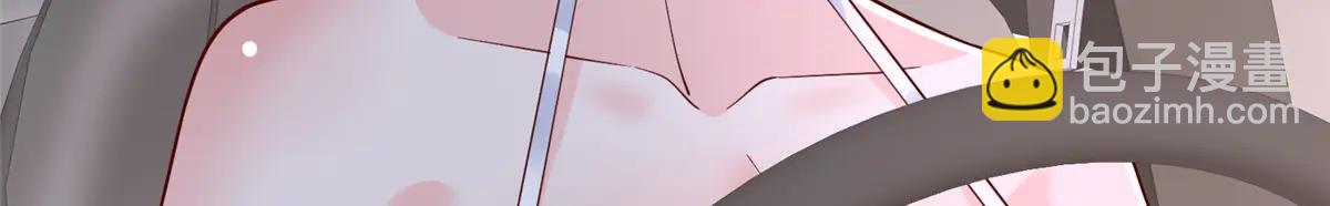 攤牌了，我全職業系統！ - 798 你受傷了？(1/3) - 2