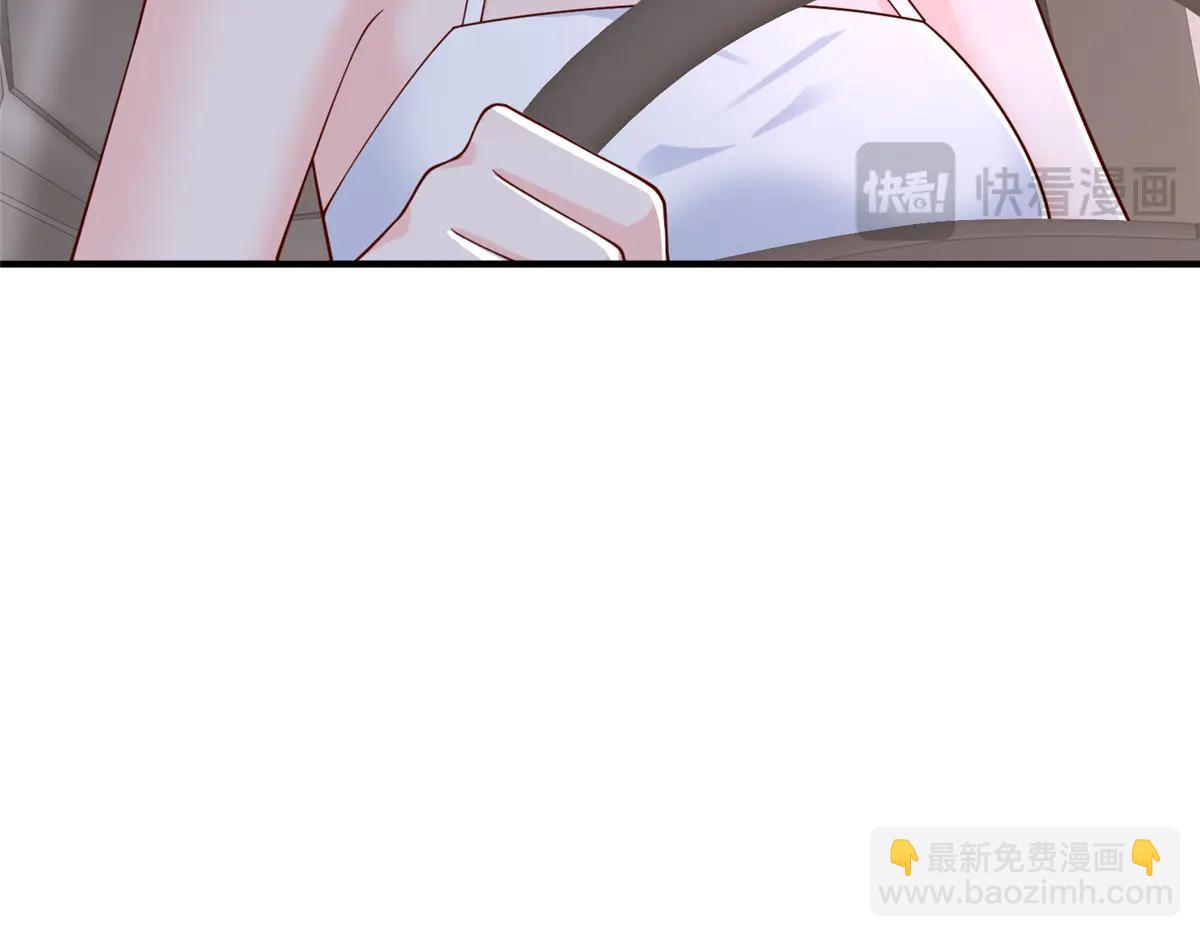 攤牌了，我全職業系統！ - 798 你受傷了？(1/3) - 3