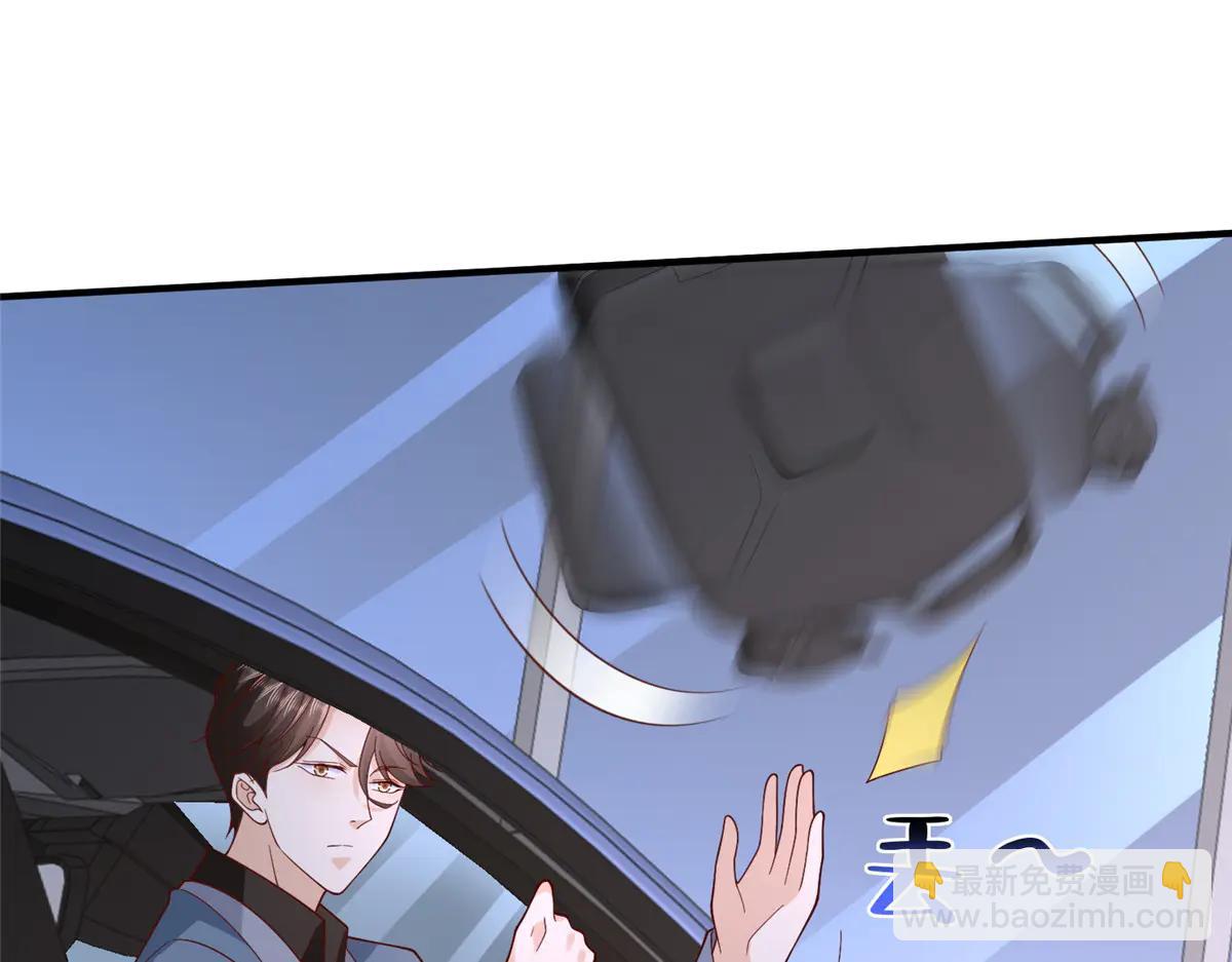 攤牌了，我全職業系統！ - 798 你受傷了？(1/3) - 4