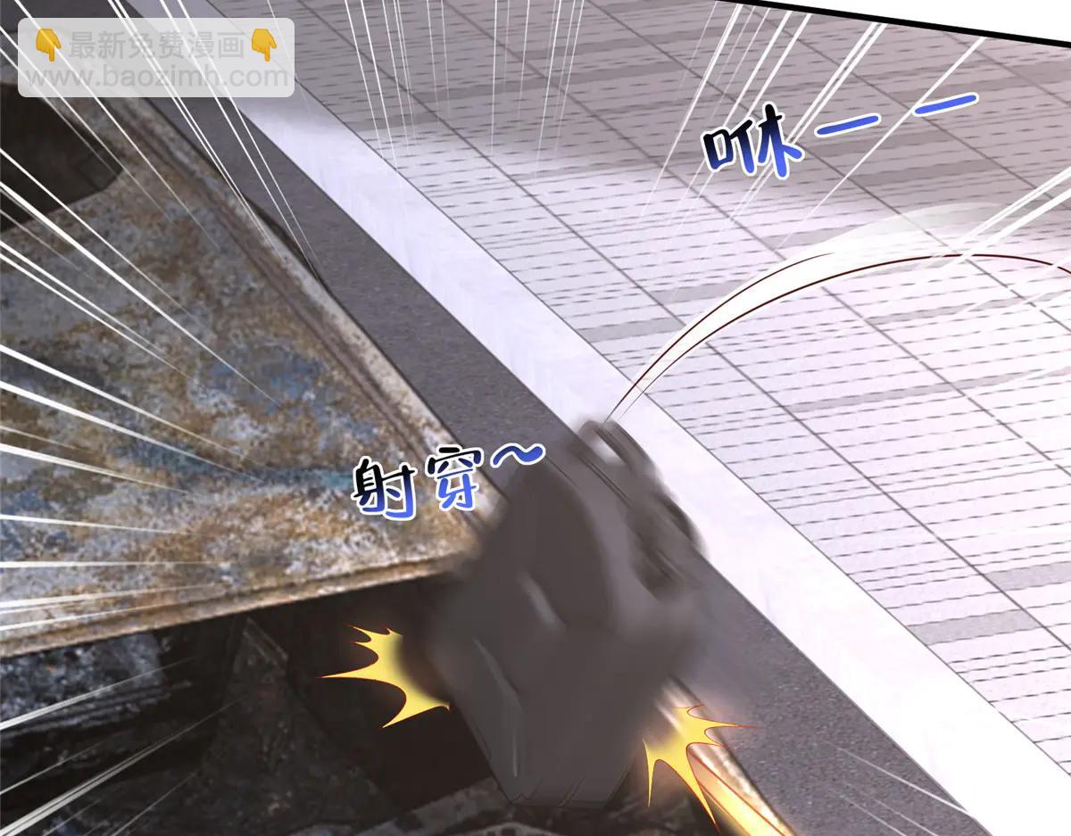 攤牌了，我全職業系統！ - 798 你受傷了？(1/3) - 7