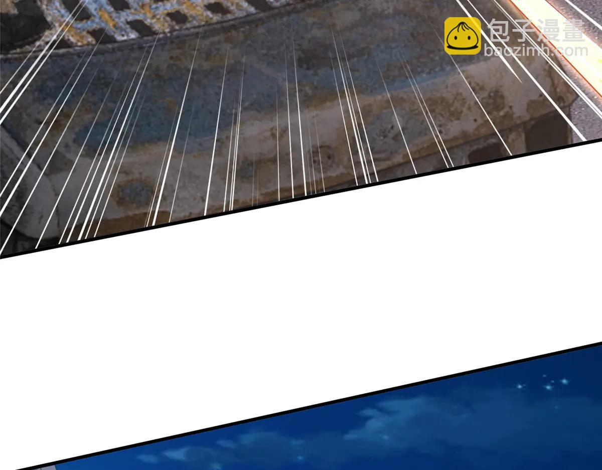 攤牌了，我全職業系統！ - 798 你受傷了？(1/3) - 1