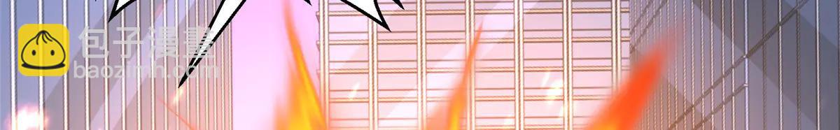 攤牌了，我全職業系統！ - 798 你受傷了？(1/3) - 3