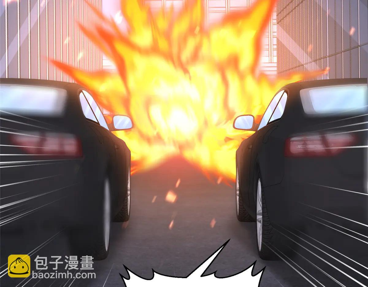 攤牌了，我全職業系統！ - 798 你受傷了？(1/3) - 4