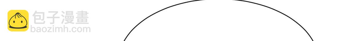 攤牌了，我全職業系統！ - 798 你受傷了？(1/3) - 6