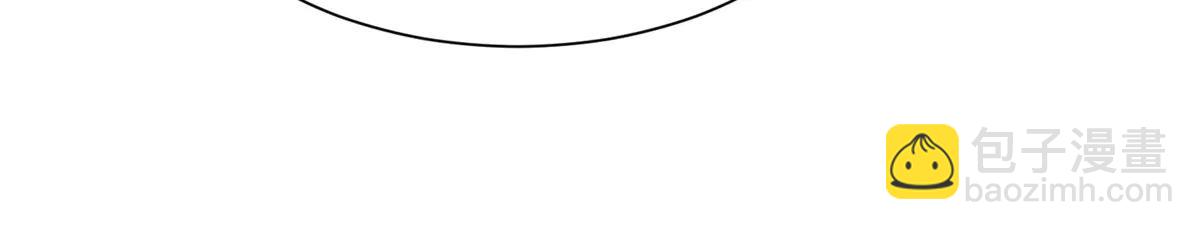 攤牌了，我全職業系統！ - 798 你受傷了？(1/3) - 1