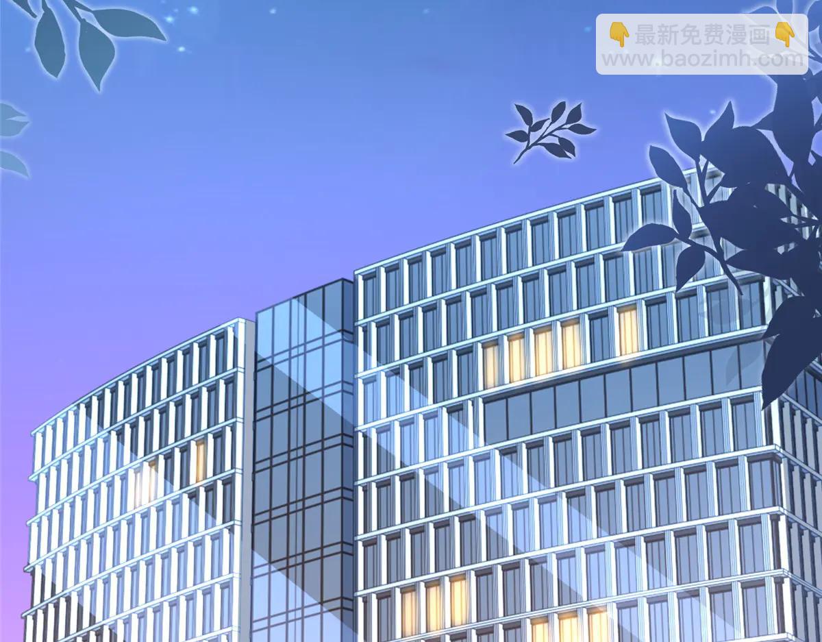 攤牌了，我全職業系統！ - 798 你受傷了？(2/3) - 5