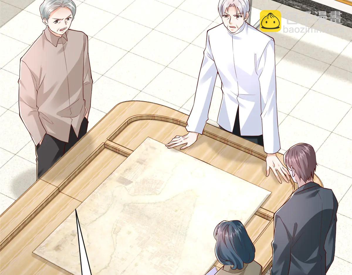 攤牌了，我全職業系統！ - 798 你受傷了？(2/3) - 2