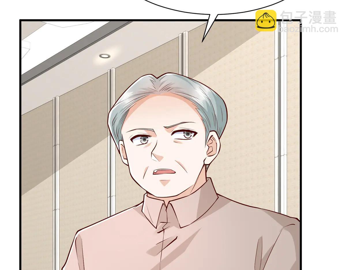 攤牌了，我全職業系統！ - 798 你受傷了？(2/3) - 5