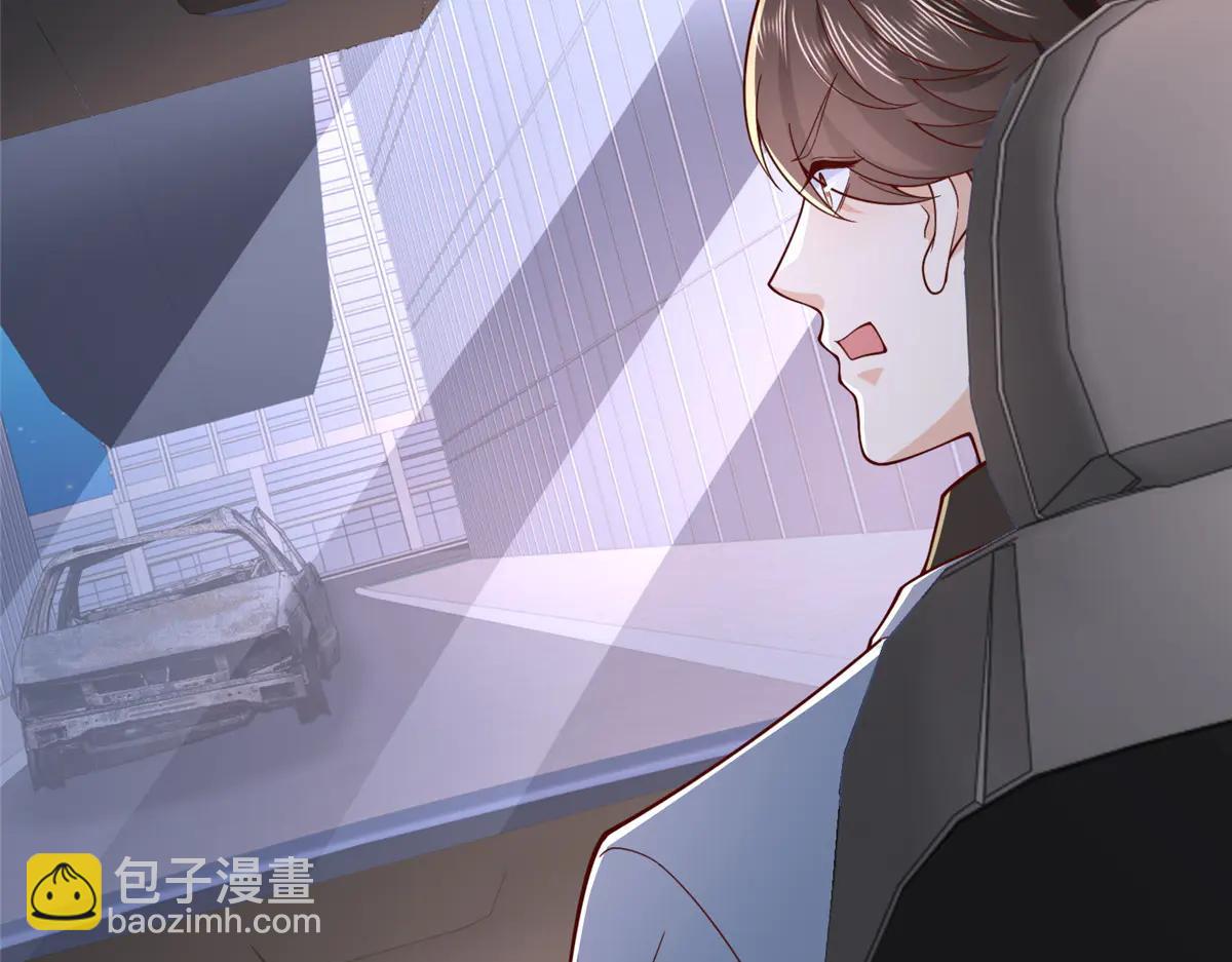 攤牌了，我全職業系統！ - 798 你受傷了？(1/3) - 6