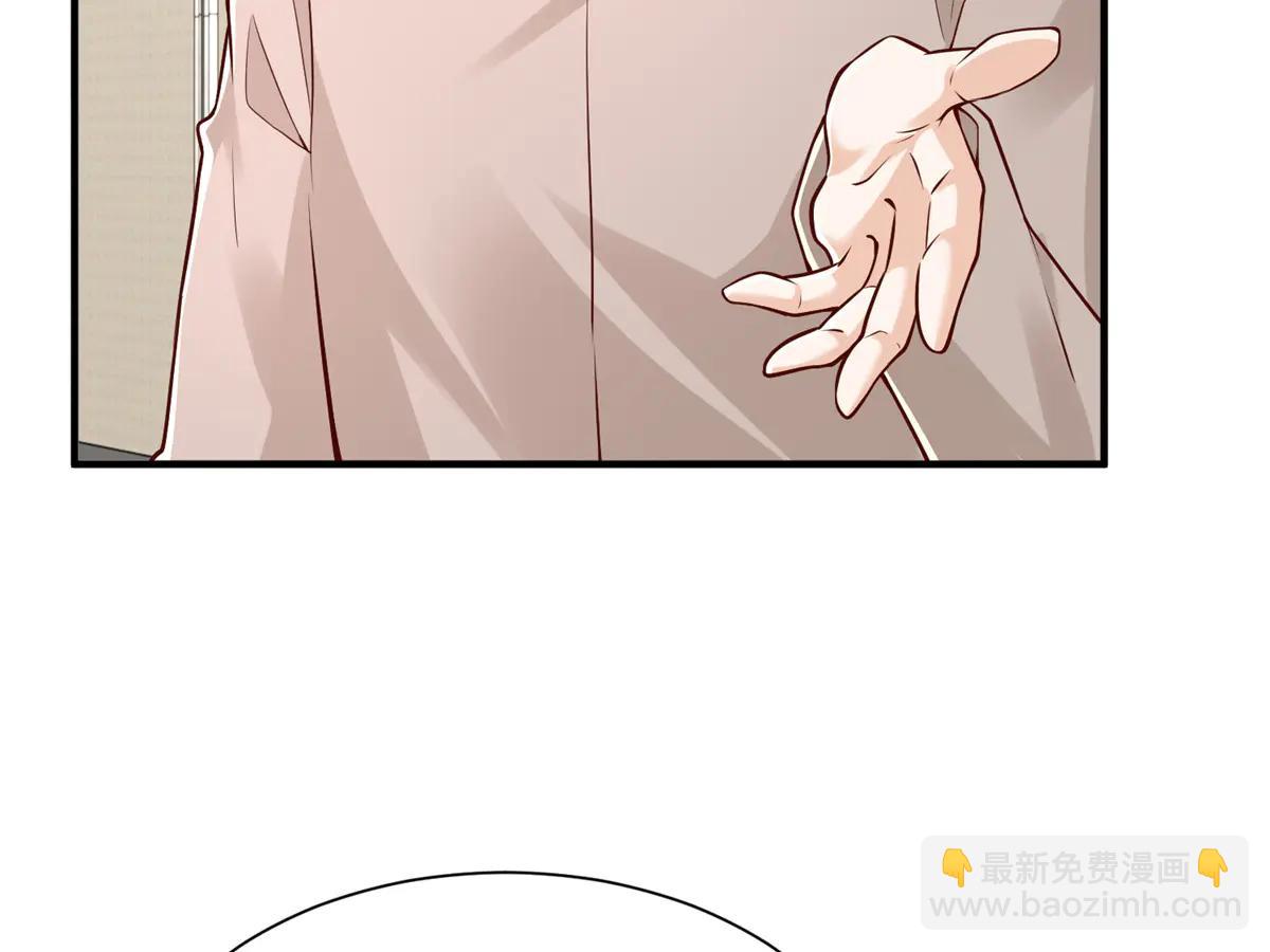 攤牌了，我全職業系統！ - 798 你受傷了？(2/3) - 6