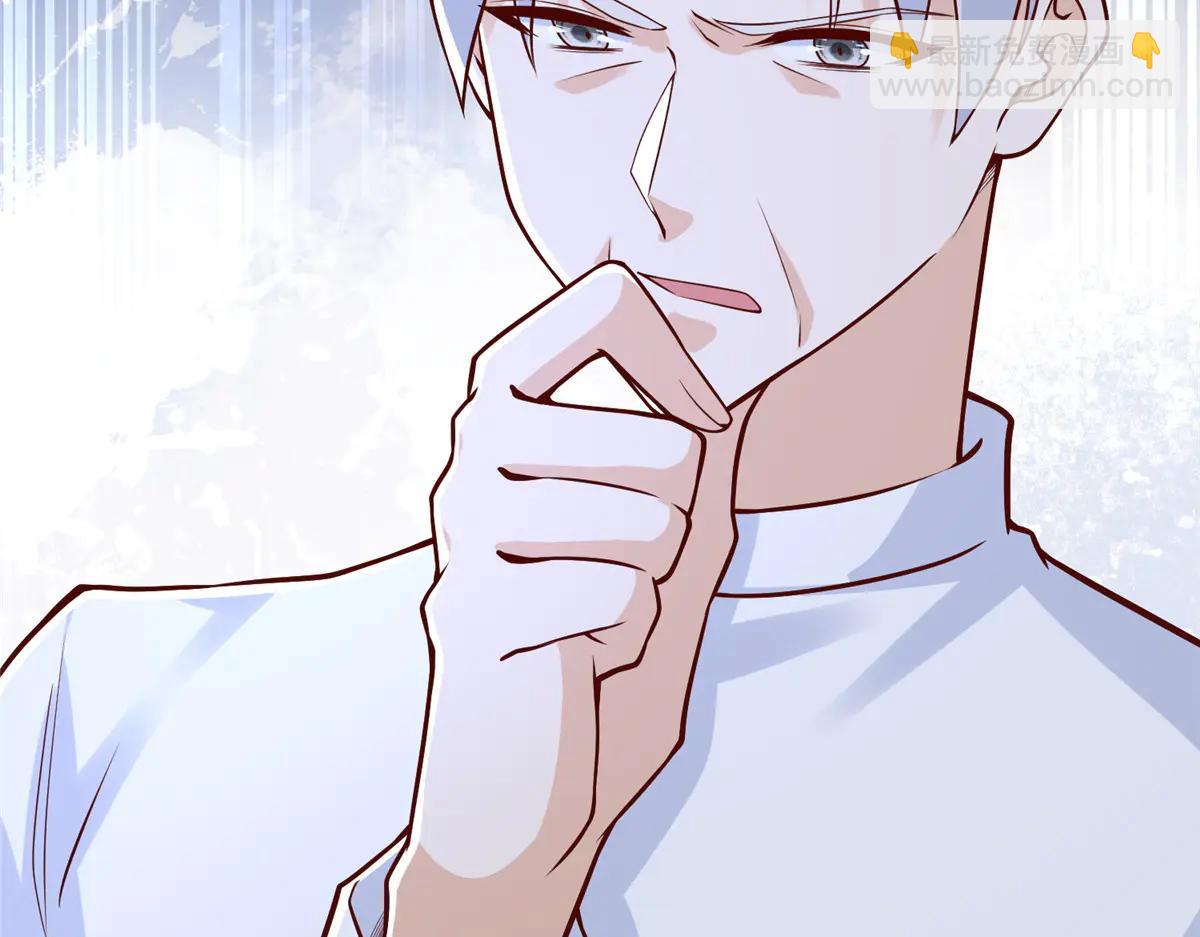 攤牌了，我全職業系統！ - 798 你受傷了？(2/3) - 8