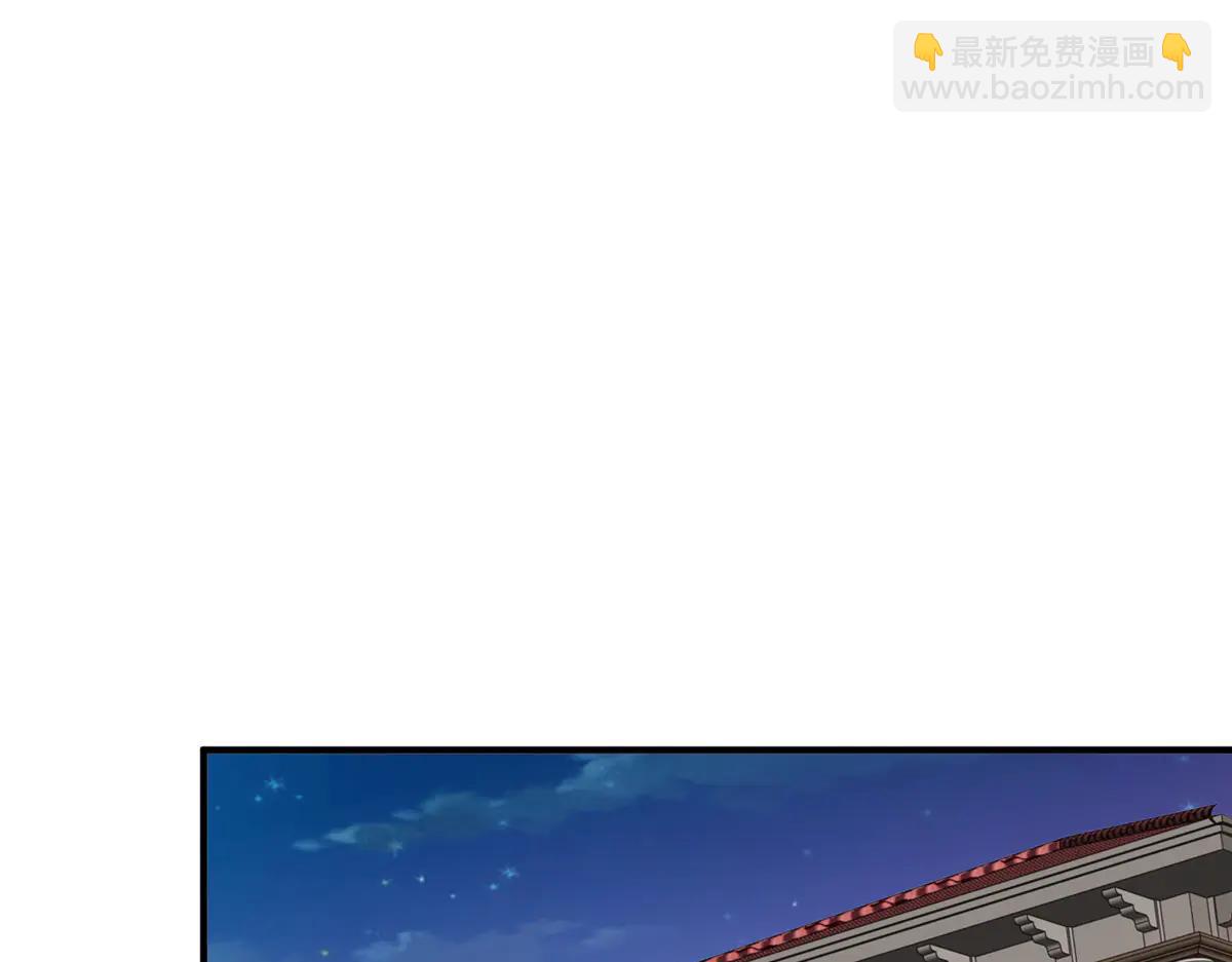 攤牌了，我全職業系統！ - 798 你受傷了？(2/3) - 3