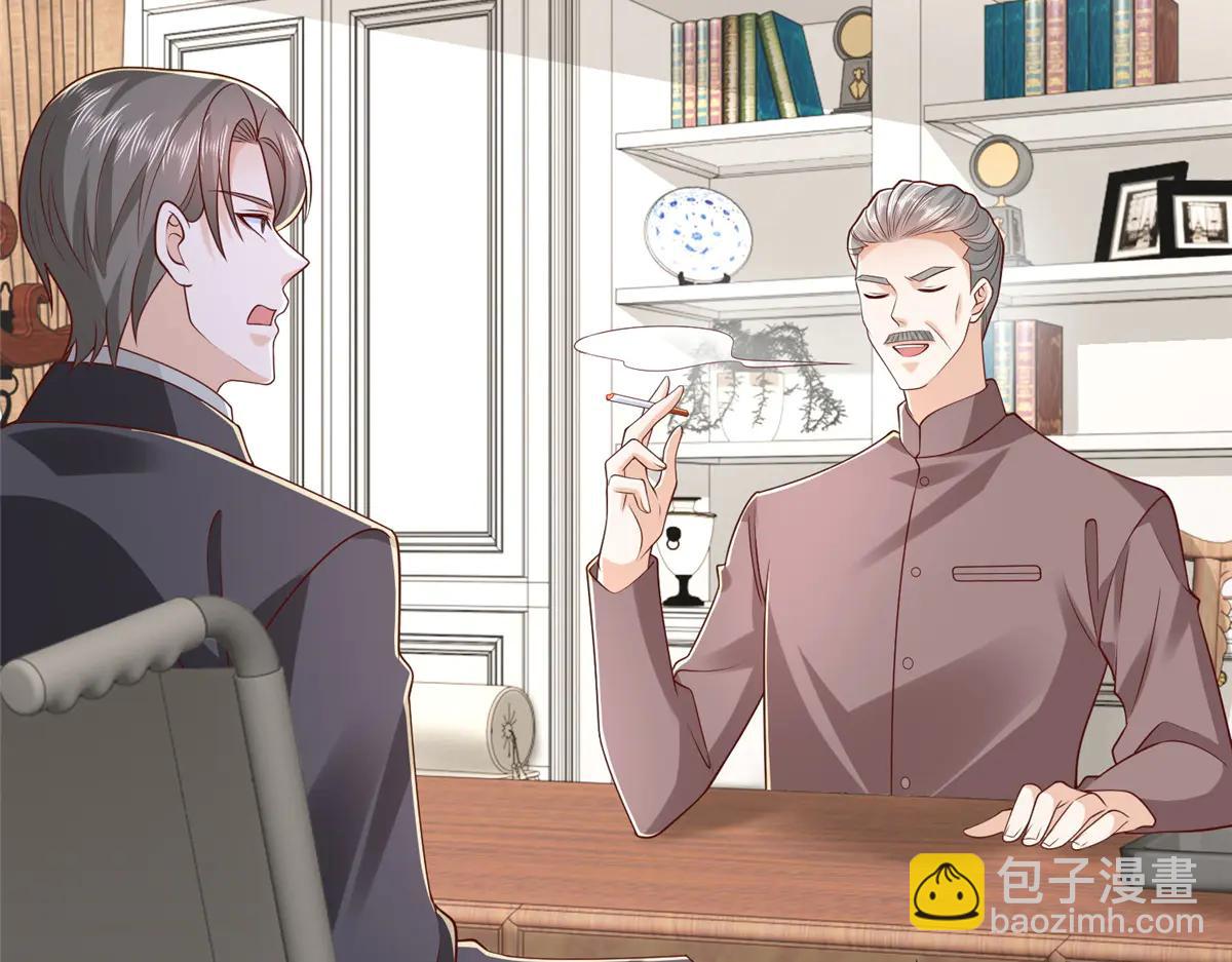 攤牌了，我全職業系統！ - 798 你受傷了？(2/3) - 4