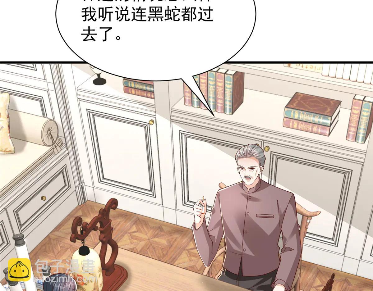 攤牌了，我全職業系統！ - 798 你受傷了？(2/3) - 7