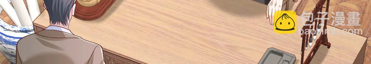 攤牌了，我全職業系統！ - 798 你受傷了？(2/3) - 8