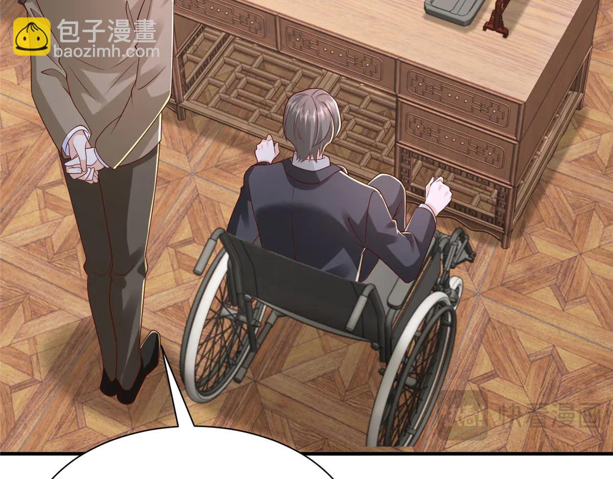 攤牌了，我全職業系統！ - 798 你受傷了？(2/3) - 1