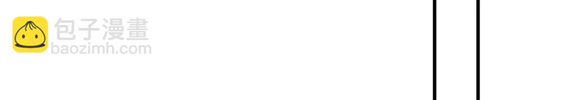 攤牌了，我全職業系統！ - 798 你受傷了？(2/3) - 6