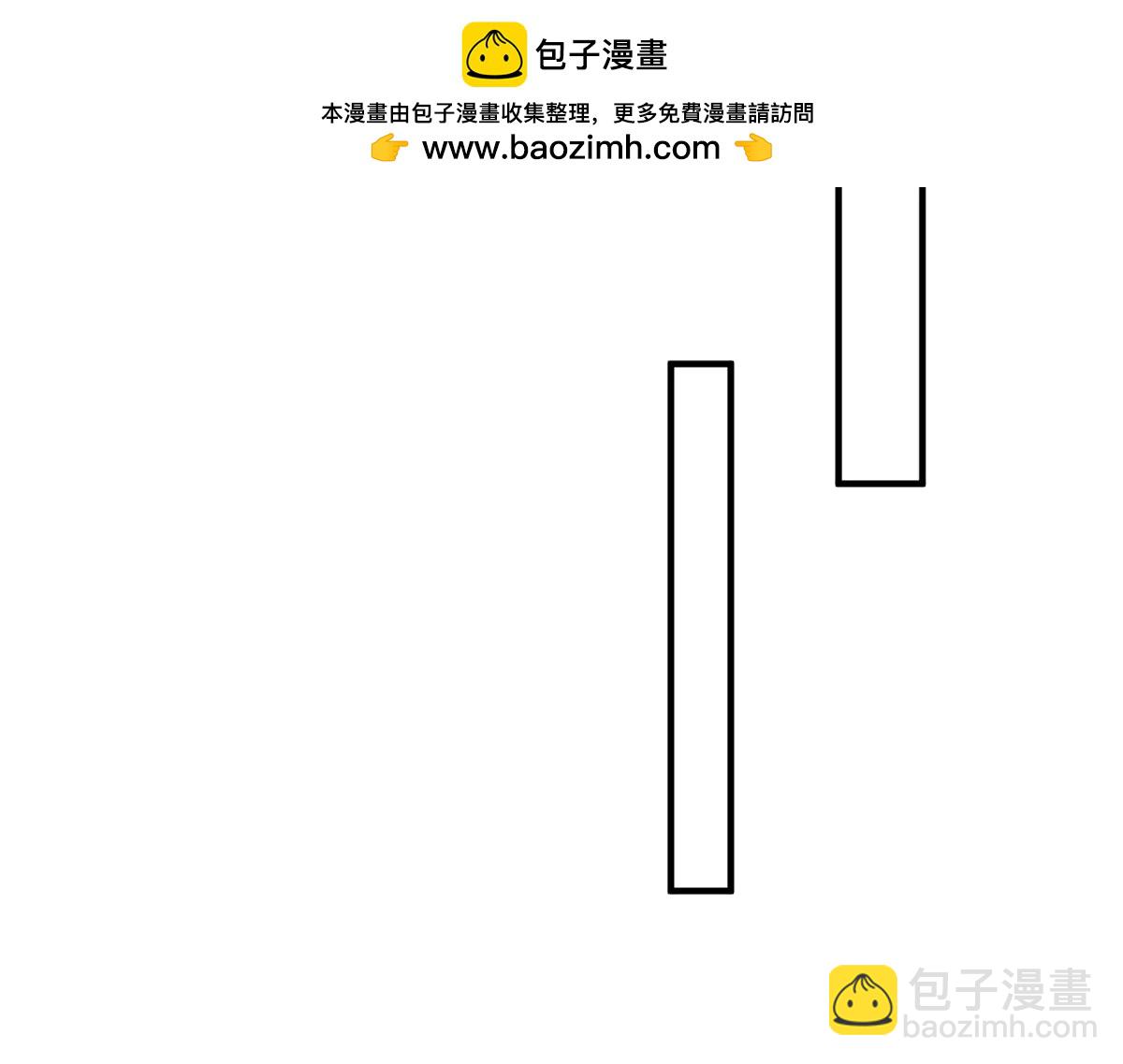 攤牌了，我全職業系統！ - 798 你受傷了？(2/3) - 7