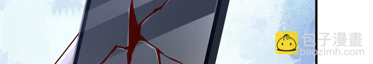 攤牌了，我全職業系統！ - 798 你受傷了？(2/3) - 1