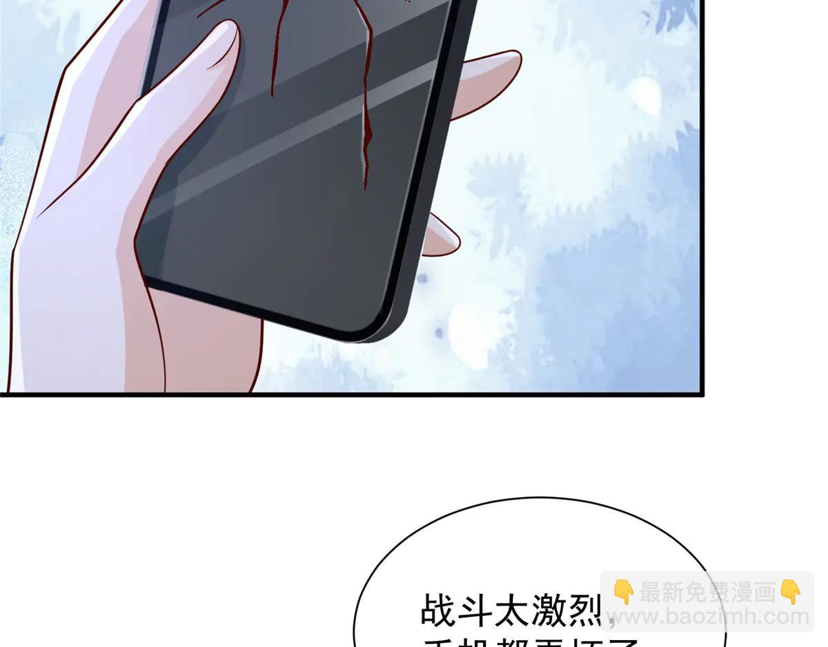 攤牌了，我全職業系統！ - 798 你受傷了？(2/3) - 2