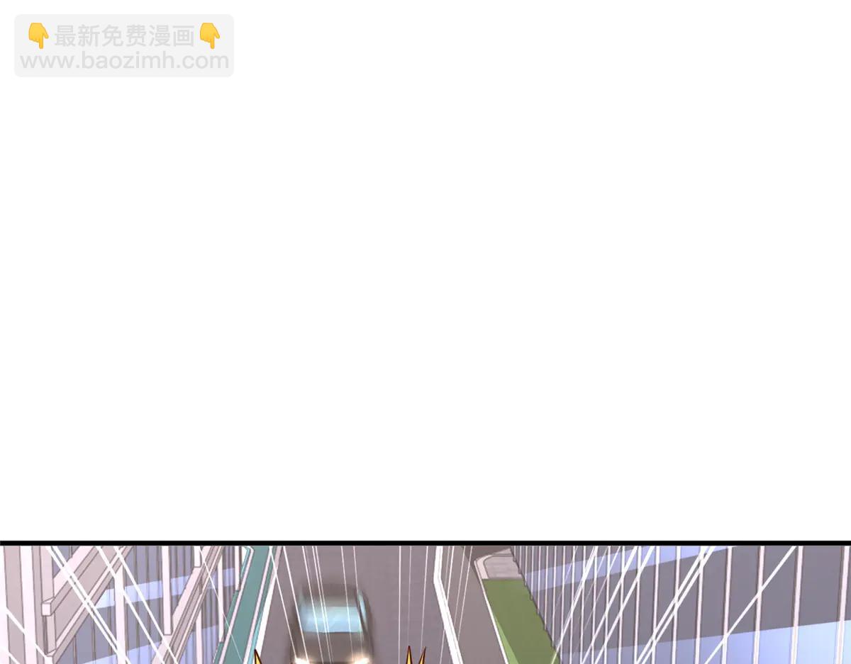 攤牌了，我全職業系統！ - 798 你受傷了？(2/3) - 6