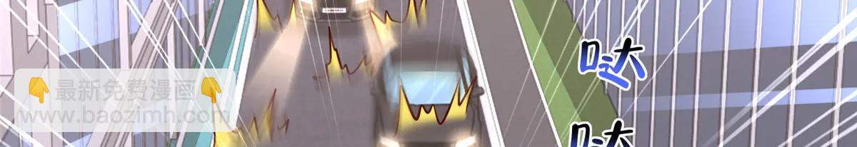 攤牌了，我全職業系統！ - 798 你受傷了？(2/3) - 7