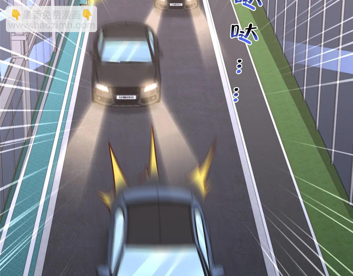 攤牌了，我全職業系統！ - 798 你受傷了？(2/3) - 8