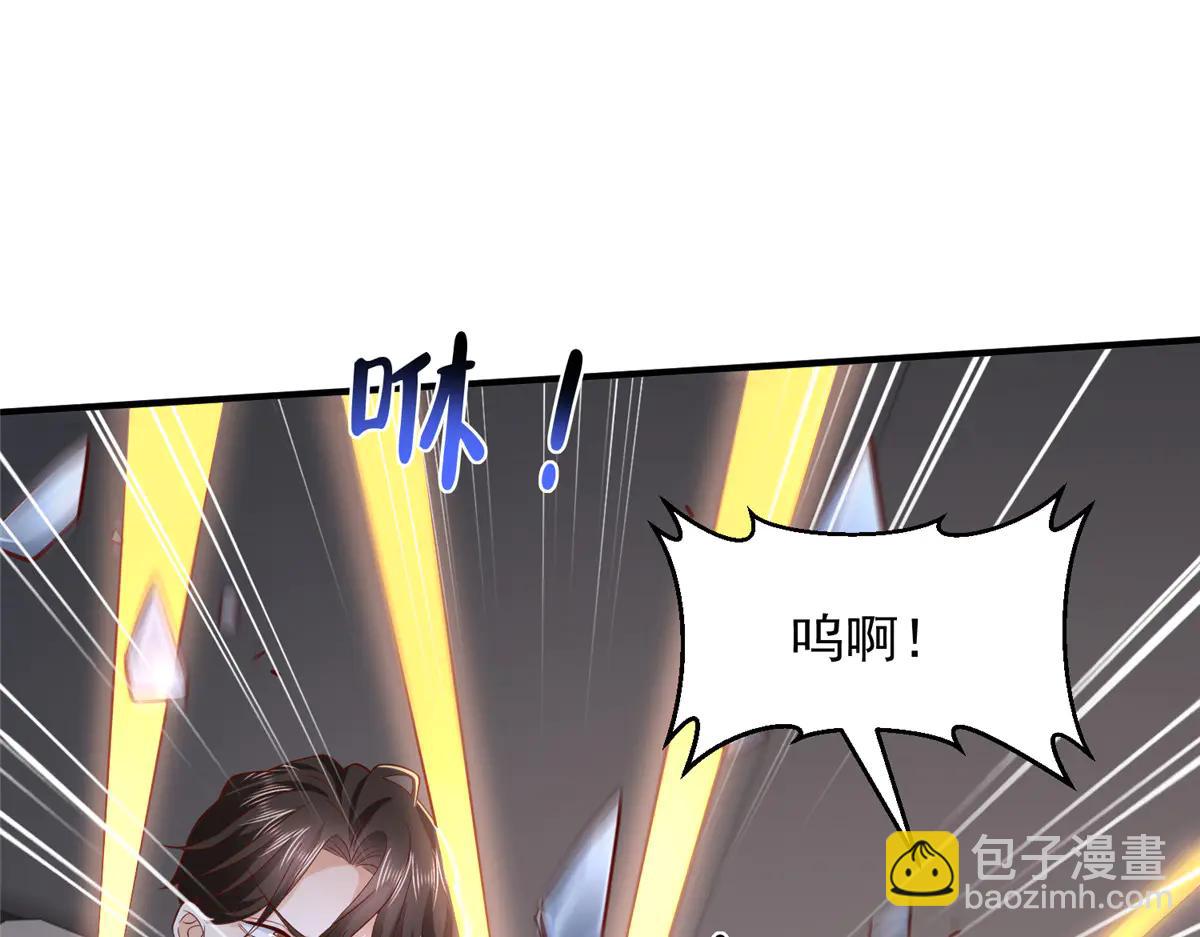 攤牌了，我全職業系統！ - 798 你受傷了？(2/3) - 3