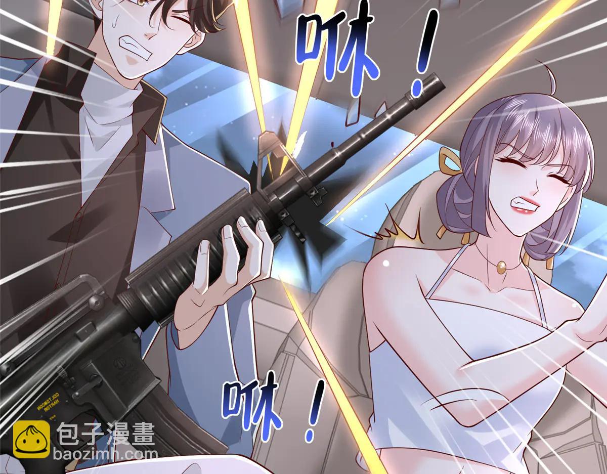 攤牌了，我全職業系統！ - 798 你受傷了？(2/3) - 4