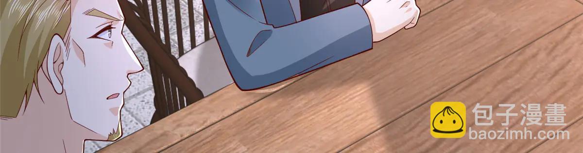 攤牌了，我全職業系統！ - 800 把槍放下(1/3) - 2