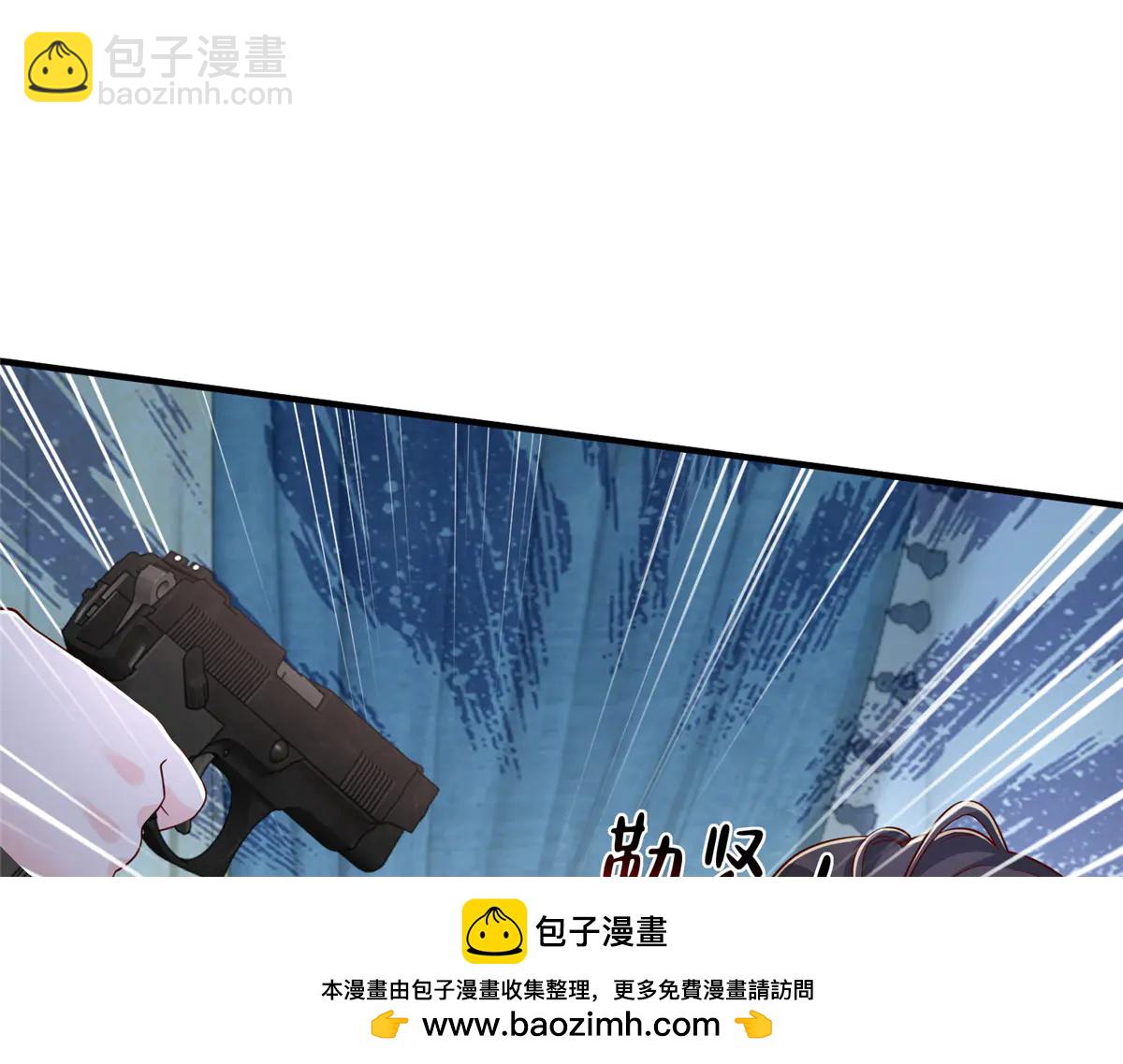 攤牌了，我全職業系統！ - 800 把槍放下(2/3) - 6