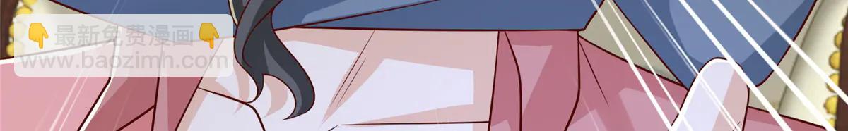 攤牌了，我全職業系統！ - 800 把槍放下(3/3) - 6