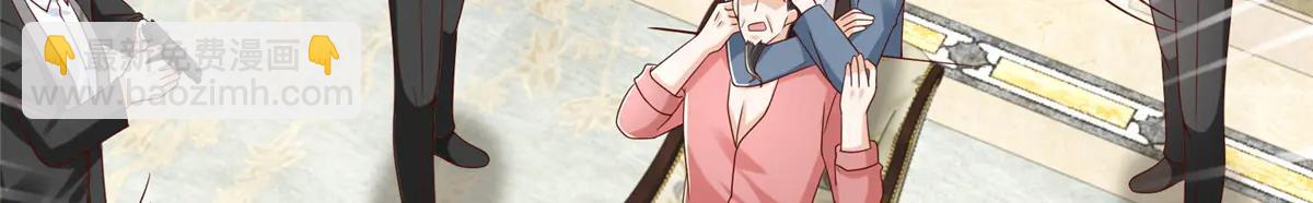 攤牌了，我全職業系統！ - 800 把槍放下(3/3) - 3