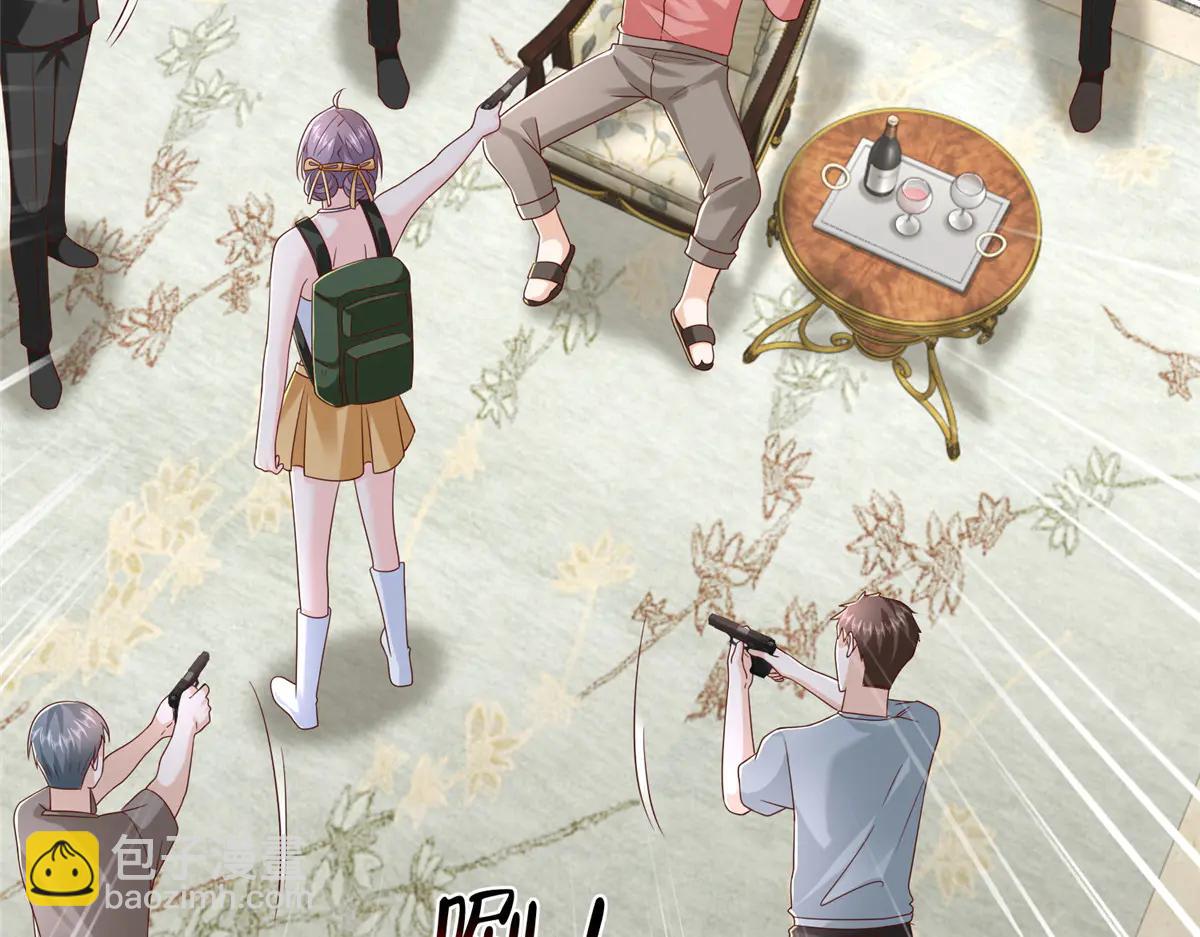 攤牌了，我全職業系統！ - 800 把槍放下(3/3) - 4