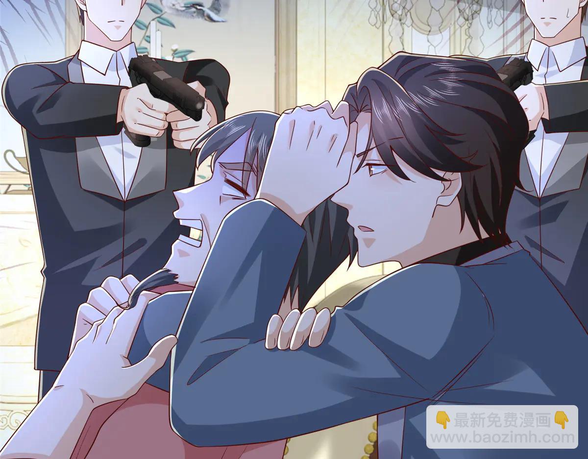 攤牌了，我全職業系統！ - 800 把槍放下(3/3) - 2