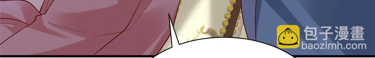 攤牌了，我全職業系統！ - 800 把槍放下(3/3) - 3