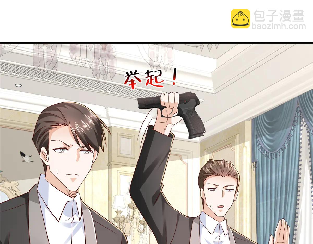 攤牌了，我全職業系統！ - 800 把槍放下(3/3) - 5