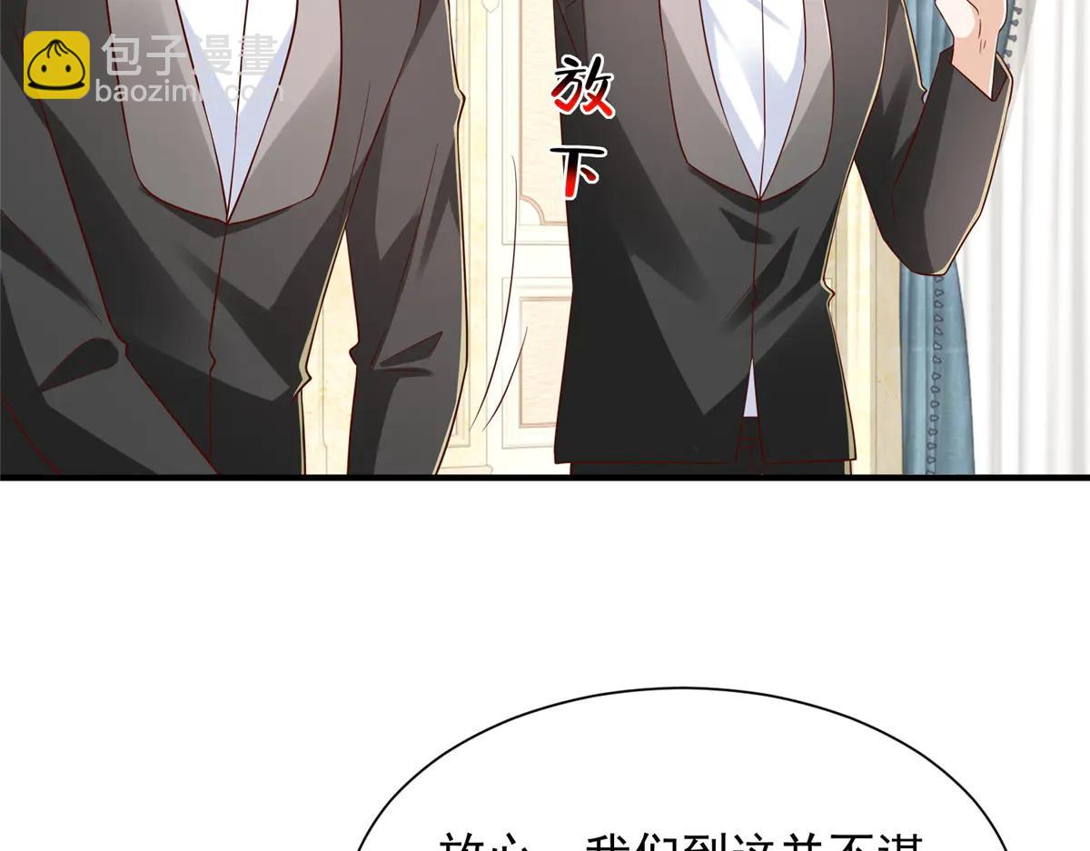 攤牌了，我全職業系統！ - 800 把槍放下(3/3) - 1