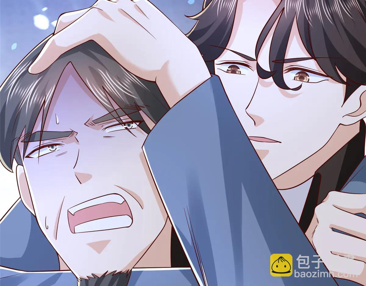 攤牌了，我全職業系統！ - 800 把槍放下(3/3) - 3