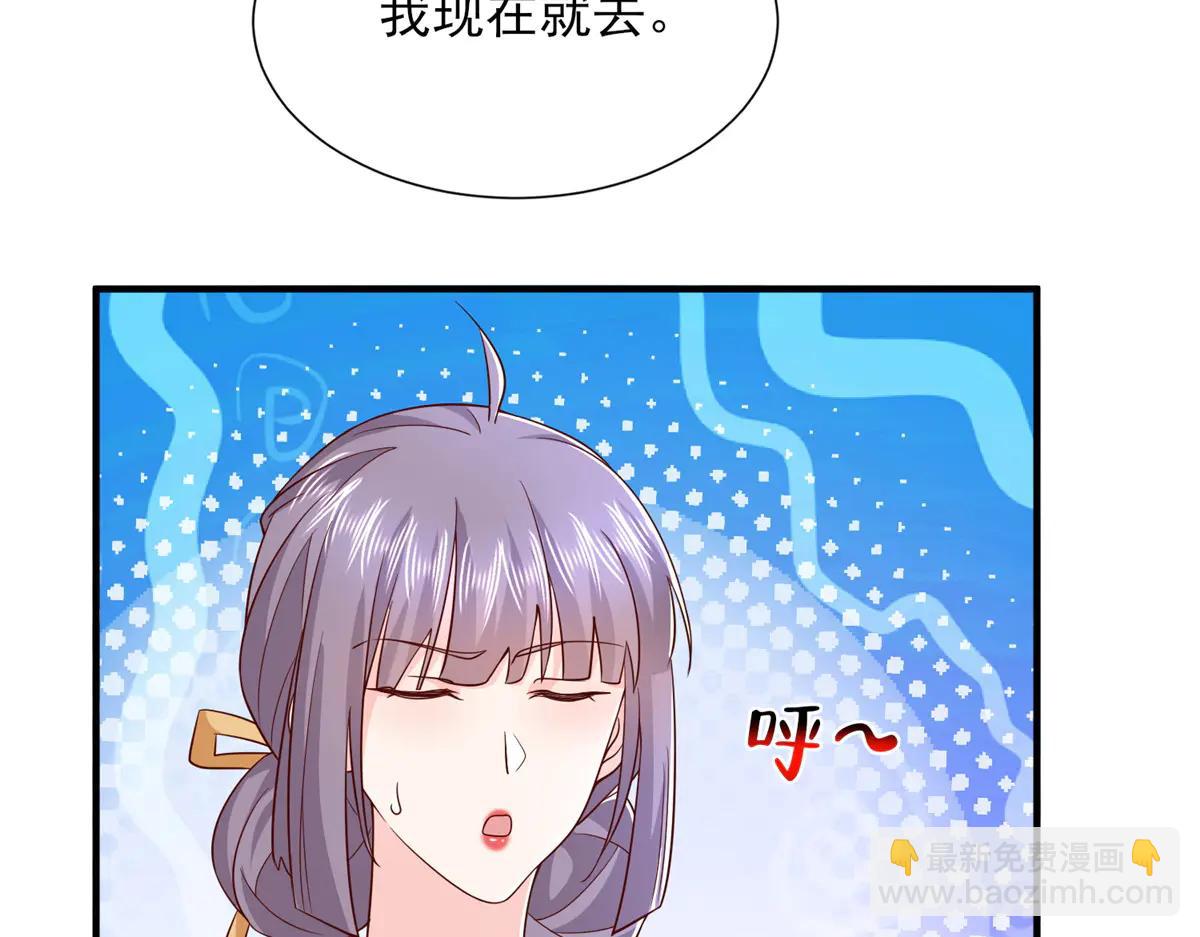 攤牌了，我全職業系統！ - 800 把槍放下(3/3) - 6