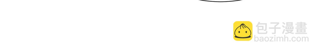 攤牌了，我全職業系統！ - 800 把槍放下(3/3) - 2