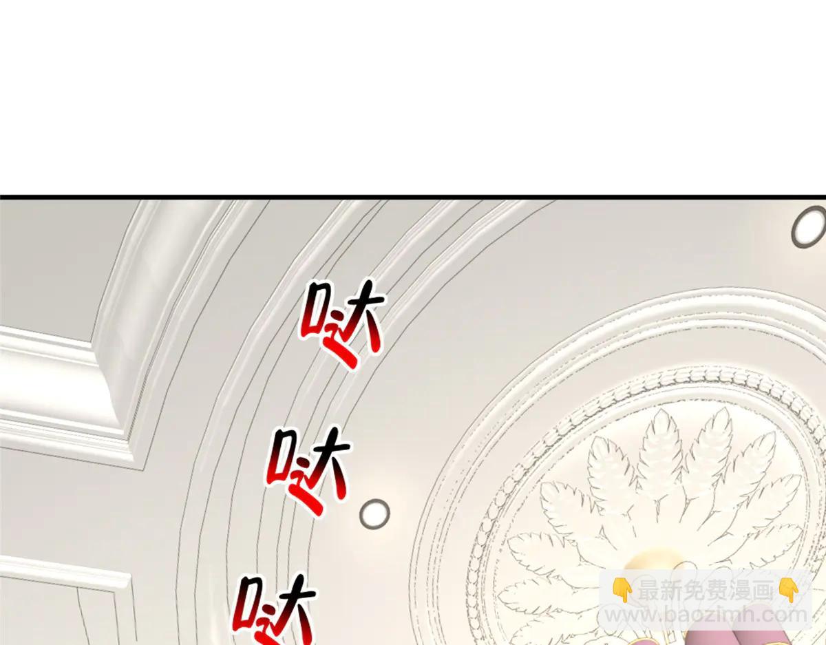 攤牌了，我全職業系統！ - 800 把槍放下(3/3) - 3