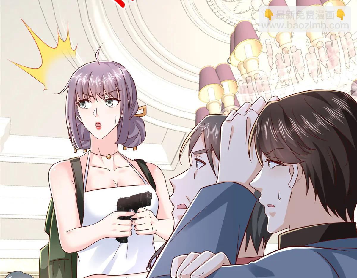 攤牌了，我全職業系統！ - 800 把槍放下(3/3) - 4